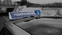 rijschool0318